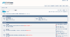 Desktop Screenshot of bbs.zzchn.com