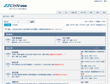 Tablet Screenshot of bbs.zzchn.com